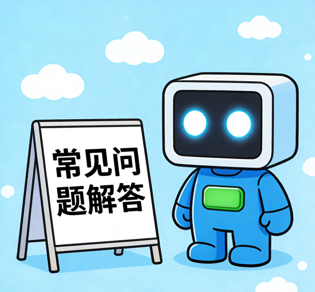 南宁安信12平台常见问题